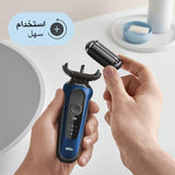 Braun Series 6 Wet & Dry Electric Shaver - 61-B1000s by Braun