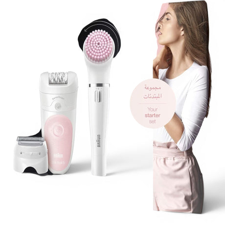 Braun Silk-épil 5 Beauty Set 4-in-1 epilator, shaver, trimmer, and facial cleansing brush. White and pink.